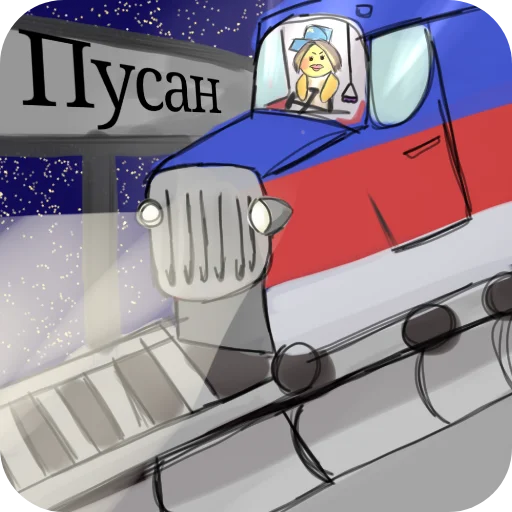 Стикер Naborchik899 - 1