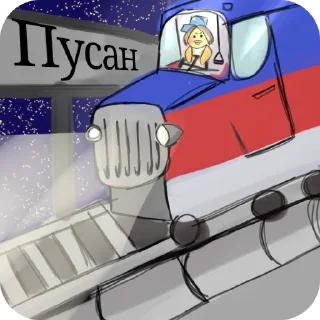 Стикер Утиные стикеры - 9