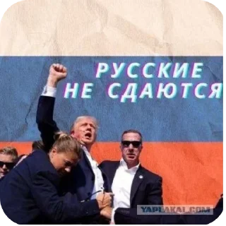Sticker Наборчик РелаХи - 11