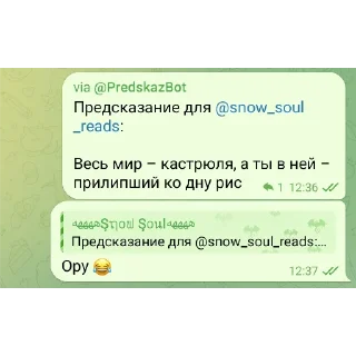 Sticker Наборчик РелаХи - 7