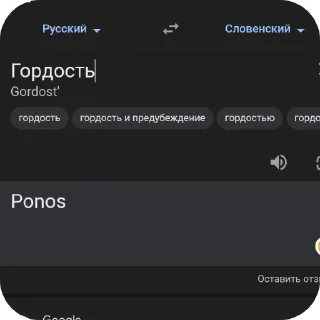 Стикер Стикер пак созданный на СВО - 6