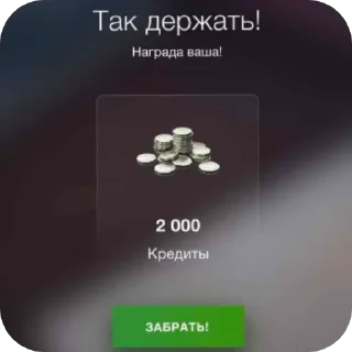 Стикер Танк-пак О_о - 1