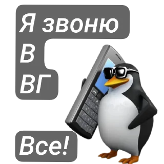 Стикер Танк-пак О_о - 9