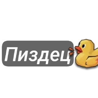 Стикер Танк-пак О_о - 5