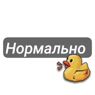 Стикер Танк-пак О_о - 8