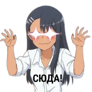 Sticker NagatorKa :3 (⁠☞⁠^⁠o⁠^⁠)⁠ ⁠☞ - 8