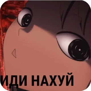 Sticker NagatorKa :3 (⁠☞⁠^⁠o⁠^⁠)⁠ ⁠☞ - 3