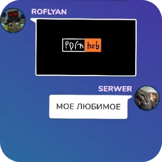 Sticker Бомжсквад коре @Pushi001exp - 11