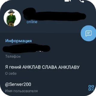 Sticker Бомжсквад коре @Pushi001exp - 7