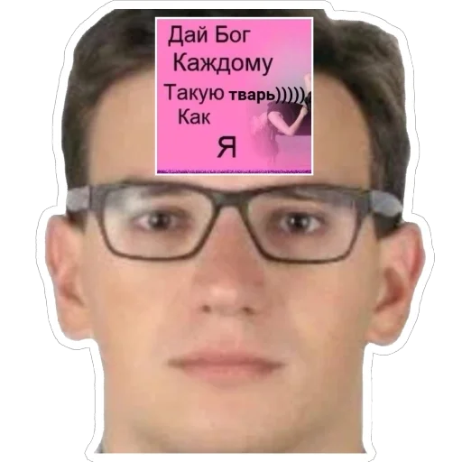 Sticker Nashi7791 - 1