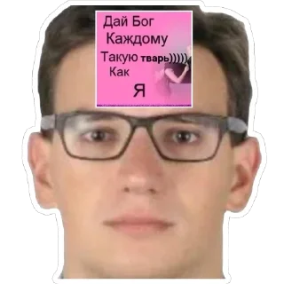 Sticker Наши - 6