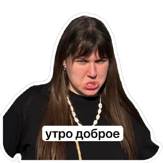 Sticker Наши - 9