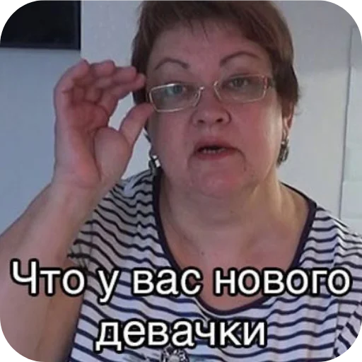 Sticker NashiStikery195 - 1