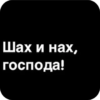 Стикер Наши стикеры 😚🩷 - 6