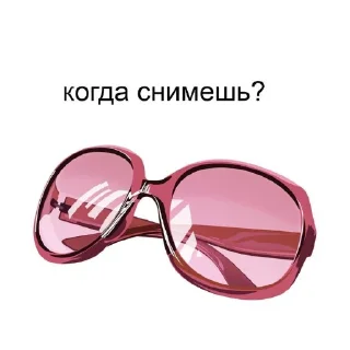 Стикер Наши стикеры 😚🩷 - 8