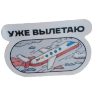 Sticker Nasu_kit - 5