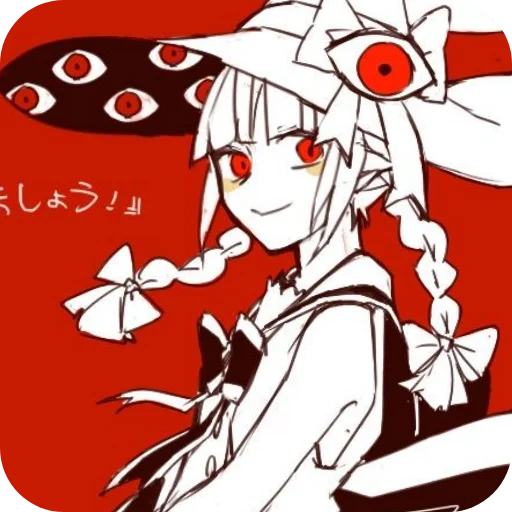 Стикер Nayuko - 1