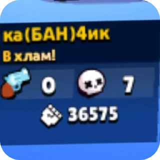 Стикер Название - 1