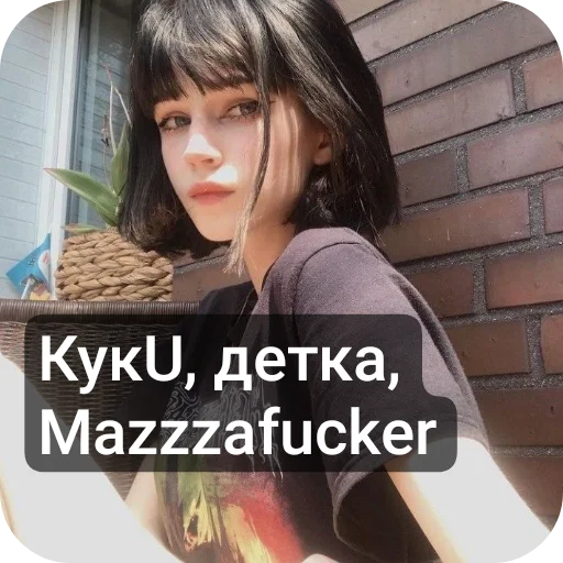 Стикер Nazvanie4811 - 1