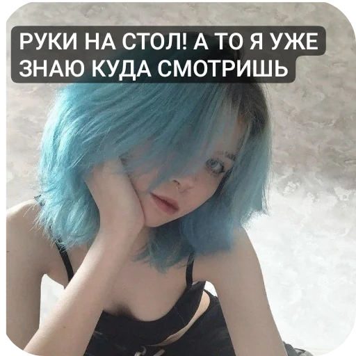 Стикер Nazvanie4811 - 1