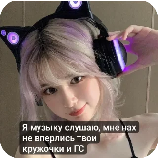 Стикер 3д Тян 2.0 @Vlog10Den - 1