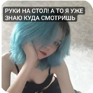 Стикер 3д Тян 2.0 @Vlog10Den - 0