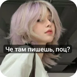 Стикер 3д Тян 2.0 @Vlog10Den - 3