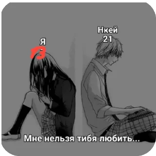 Sticker Не забуду🥶💀🤙 - 1