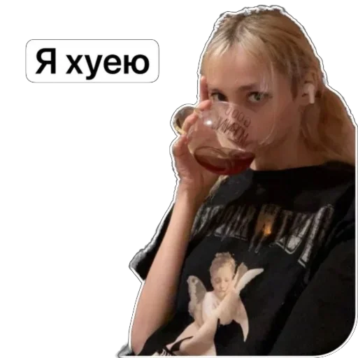 Sticker Nesmeyanablin - 1