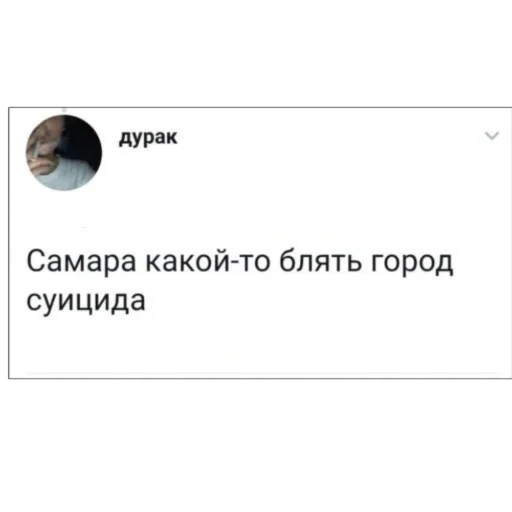 Стикер Nesmeyanablin - 1