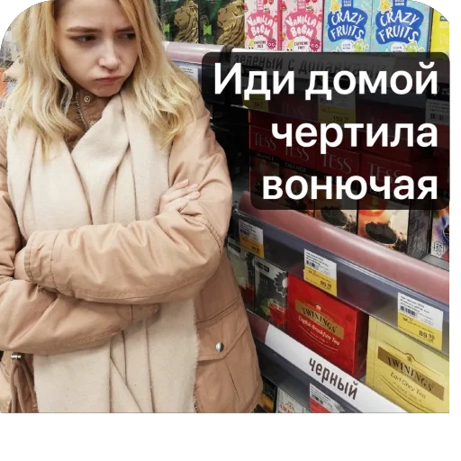 Sticker Nesmeyanablin - 1