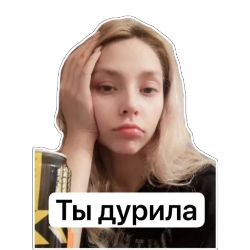 Sticker Nesmeyanablin - 1