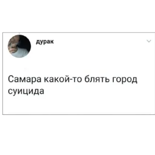 Sticker Несмеянаблин - 6