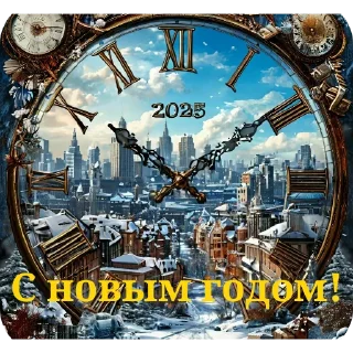 Sticker New year @surgdent - 4