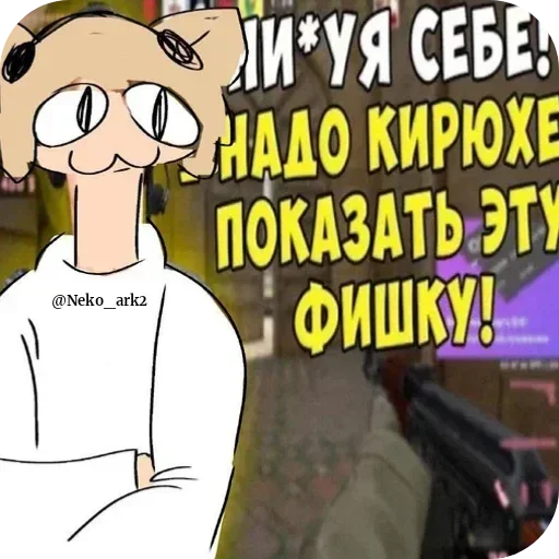 Стикер NewspaperSerious_EFB1C5_by_qstickrobot - 1