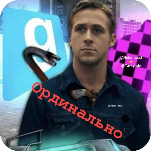 Sticker NewspaperSerious_EFB1C5_by_qstickrobot - 1