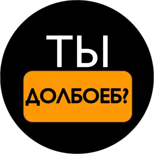 Sticker Nezuko247 - 1