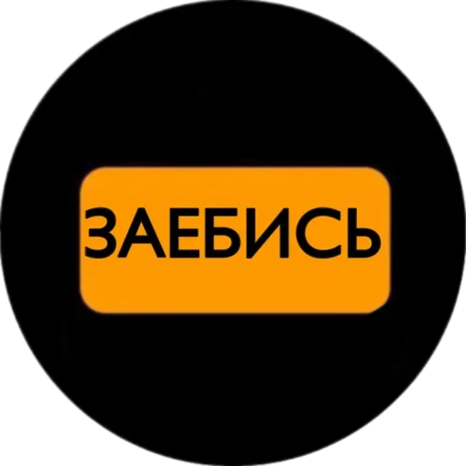 Sticker Nezuko247 - 1