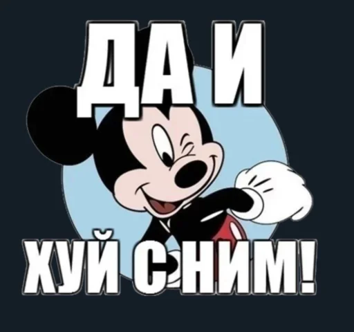 Sticker NignT999_by_TgEmodziBot - 1