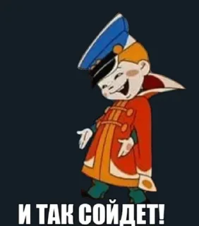 Стикер NignT ctik @TgEmodziBot - 5