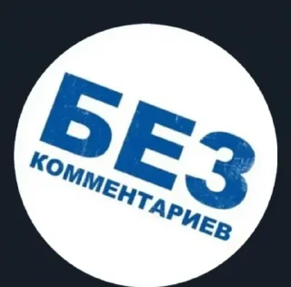 Стикер NignT ctik @TgEmodziBot - 6