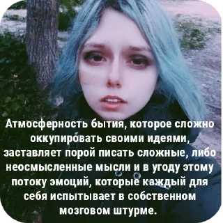 Sticker Ника Мясо 🥩 @ll1k4 #1 - 9