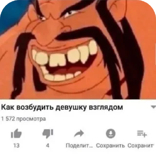 Стикер Больше стиков тут: @stikery4 - 7