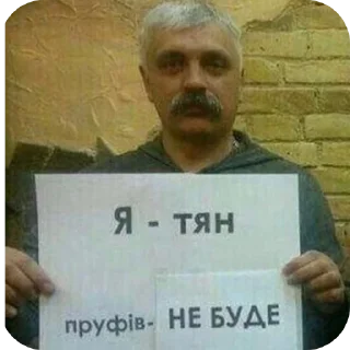 Стикер Больше стиков тут: @stikery4 - 3