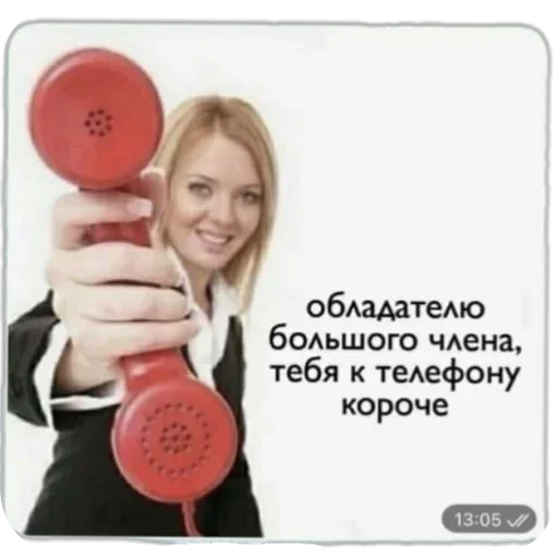 Ну как бы так - 