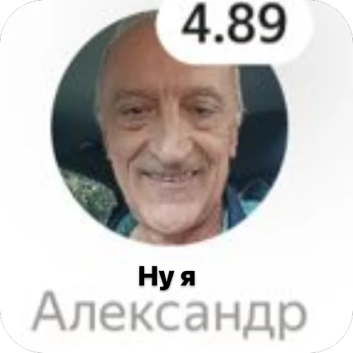 Sticker Nu_da_ya187 - 1