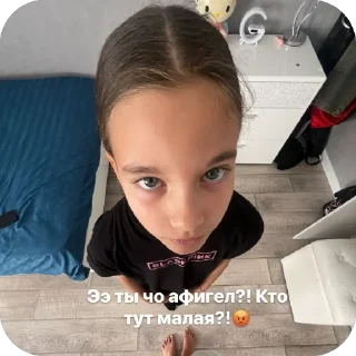 Стикер Ну да я🙄 - 8