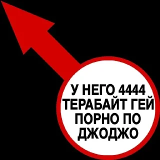 Стикер @kora75 - 1