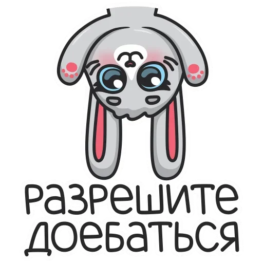 Стикер O3A7o8_by_EmojiRuBot - 1