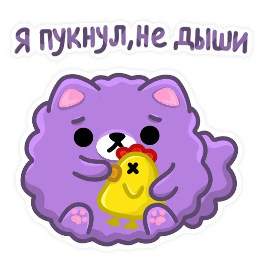 Sticker O3A7o8_by_EmojiRuBot - 1